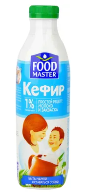 КЕФИР ФМ 1% 0,9КГ ПБ от интернет-магазина Carefood