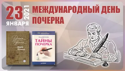 Хотите научиться определять характер по почерку? Тогда прочитайте это!