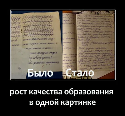 Я даже догадываюсь, кем он служил в армии. Почерк советского школьника.  1954 г : r/Pikabu