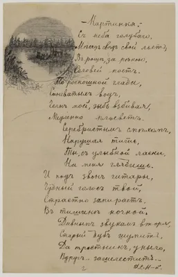 16 типов личности. почерк и характер. щеголев и. в. — цена 189 грн в  каталоге Психология ✓ Купить товары для спорта по доступной цене на Шафе |  Украина #133119483