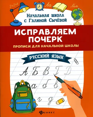 Характер по почерку: как определить