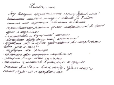 Графология: что говорит почерк о характере человека. Реальные примеры  анализа почерка — Личный опыт на vc.ru