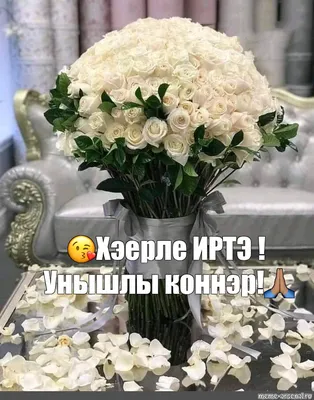 Хэерле коннэр ! ФАРМАСИ продукциясенэ... - raziliazamalieva | Facebook