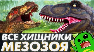 Игрушка Набор Хищные динозавры S XGL (id 104852697), купить в Казахстане,  цена на Satu.kz