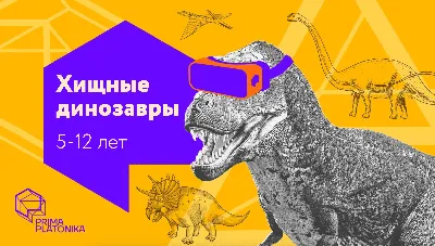 В Великобритании обнаружили останки крупнейшего европейского хищного  динозавра - Газета.Ru | Новости