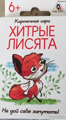 Самые хитрые сказки, , ЗАО-Книга купить книгу 978-5-87259-447-5 – Лавка  Бабуин, Киев, Украина