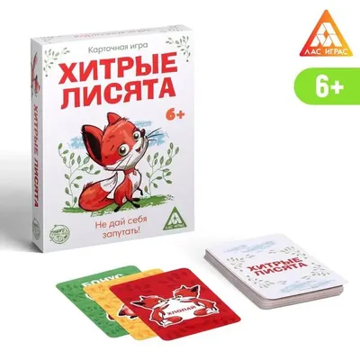 Игра настольная Smart Games Хитрые жуки (SGT 230 UKR) - купить в Киеве по  выгодной цене от 386 грн., продажа в интернет магазине канцтоваров VV.ua