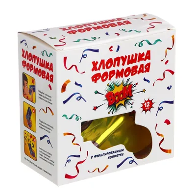 Хлопушка пружинная, 20 см, полипропилен/бумага, Разноцветный серпантин,  Christmas — купить в интернет-магазине Kuchenland Home с доставкой по  Москве и России