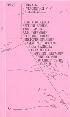 Набор для создания игрушки из фетра+раскраска «Лисичка Обнимашка» купить в  Чите Наборы для создания игрушек в интернет-магазине Чита.дети (9355337)