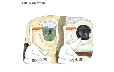 Что такое академический отпуск?