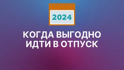 Доброе утро хорошего отпуска картинки - 83 фото