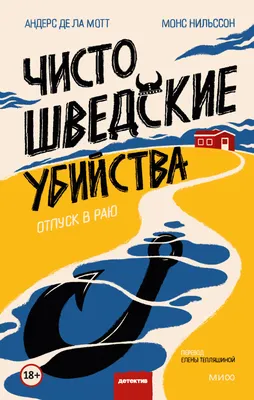 Рапорт на ветеранский отпуск (15 суток) военнослужащего