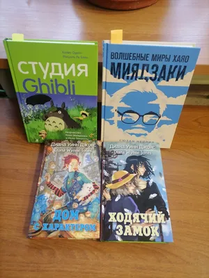 Аниме Ходячий замок / Hauru no ugoku shiro - «О русской «избушке на курьих  ножках», модернизированной гениальным японским Мастером и о том, как мама  подсела на аниме!» | отзывы