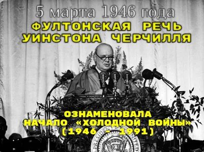 Холодная война нового типа: происхождение и перспективы России – тема  научной статьи по истории и археологии читайте бесплатно текст  научно-исследовательской работы в электронной библиотеке КиберЛенинка