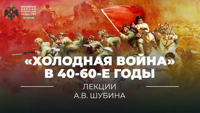 Холодная война». Рецензия | КиноТВ