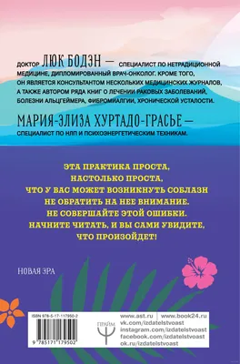 Сам себе психотерапевт: медитация Хоопонопоно избавит от любых обид |  Дорогой перемен | Дзен