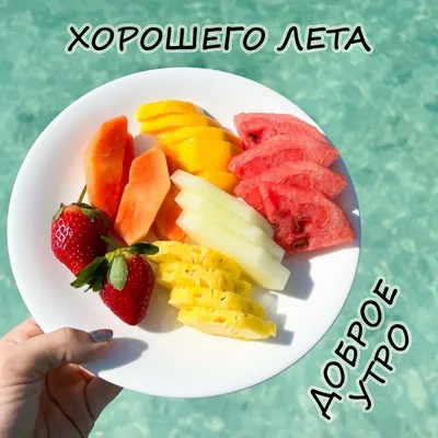 RozaBox.com - Тёплый летний воздух - Хорошего лета! | Facebook