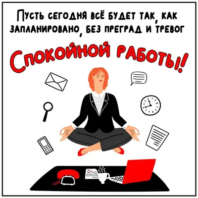 Просто начни говорить: как не бояться публичных выступлений — Наталия  Булдакова на TenChat.ru
