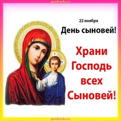 Храни тебя Бог🙏 Душевное пожелания. - YouTube