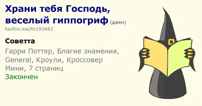 Числа 6:24-26 да благословит тебя Господь и сохранит тебя! да призрит на тебя  Господь светлым лицем Своим и помилует тебя! да обратит Господь лице Свое  на тебя и даст тебе мир! |