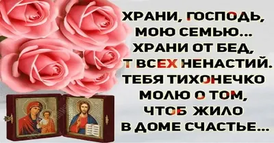 Что нужно отвечать на фразу: \"Храни вас Господь\" | Торжество православия |  Дзен