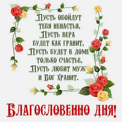 Картинка: \"Приветствую тебя в начале этого доброго дня!\" • Аудио от Путина,  голосовые, музыкальные