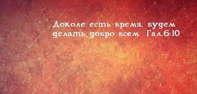 ХРИСТИАНСКИЕ обои, фото, картинки.Христианские обои на рабочий стол и фото  Христианство, картинки Христианские