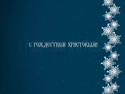 Библия для рабочего стола компьютера: не забывая о духовном