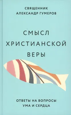 Собрание старых христианских песен. Со словами. – смотреть онлайн все 10  видео от Собрание старых христианских песен. Со словами. в хорошем качестве  на RUTUBE