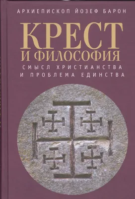 Христианские электронные адвент календари. Потерянный смысл [Дарья Лукиных]  | Складчины | Skladchina.vip