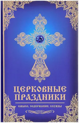 Собрание христианских песен со словами. (Караоке.) – смотреть онлайн все 9  видео от Собрание христианских песен со словами. (Караоке.) в хорошем  качестве на RUTUBE