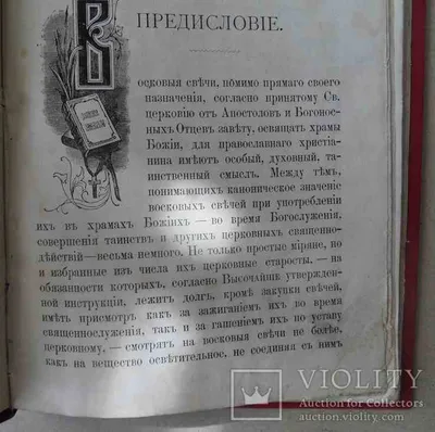 Церковные праздники: Смысл, Содержание, Службы - купить религий мира в  интернет-магазинах, цены на Мегамаркет |