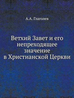 Любителям стихов со смыслом. | Христианские открытки | Дзен