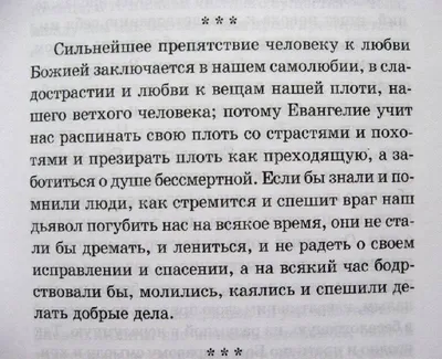 Доброе утро! | Христианские цитаты, Счастливые картинки, Христианские  картинки