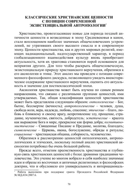 Его Иисус Христос смысла символов христианства на каменной могиле Стоковое  Изображение - изображение насчитывающей надгробие, могила: 175648465