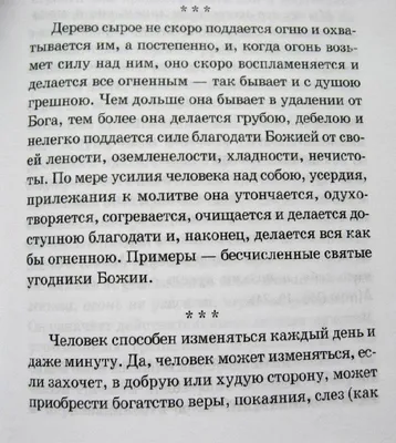 Христианство и философия (мягк). Карпунин В. (Библия для всех) - купить  книгу с доставкой в интернет-магазине «Читай-город». ISBN: 5745406593