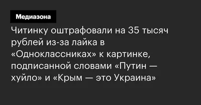 Крафтовий фугас \"Від Вови зі Львова. Смерть кацапським окупантам. Путин -  хуйло.\" - Прівєт, ваня