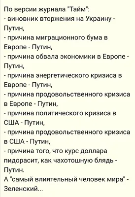 Московски полицай: Всички знаят кой е \"Хуйло\" - Свят — Новини Стандарт