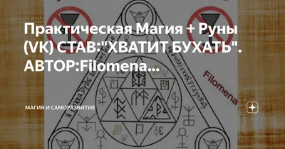 Уличный художник рисует на стенах портреты Солодухи и призывы «Хватит бухать!»  - KP.RU