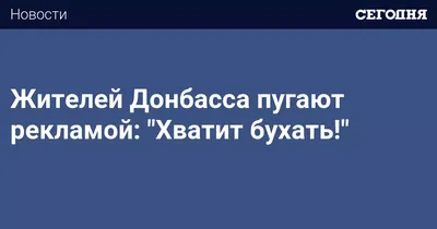 Хеллбой гневно смотрит на …» — создано в Шедевруме