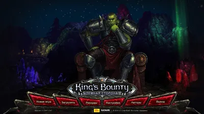 King's Bounty: The Legend – скриншоты, картинки и фото из игры, снимки  экрана