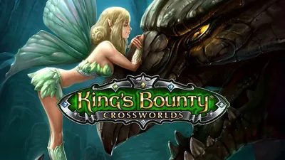 King's Bounty: Crossworlds – скриншоты, картинки и фото из игры, снимки  экрана