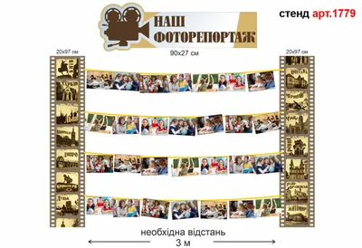 Artwalk: Кинолента вектор. Фото палароид. | Filmstrip vector. Photo  Polaroid.