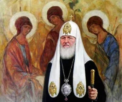 Патриарх Кирилл стал четвертой ипостасью Троицы | ТРИКСТЕР | Научно о  религии | Дзен