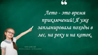 План проведения классного часа, посвящённого 60-летию первого полёта в  Космос | Дефектология Проф