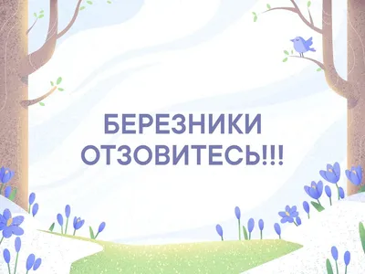 Всем классного воскресенья!) Доброе утро))