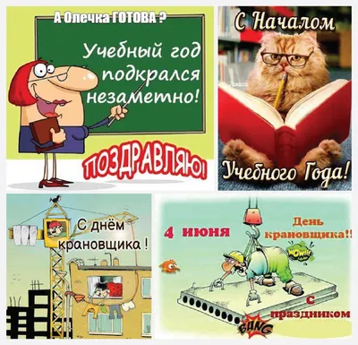 Что за день? Вот это да! Превосходная среда! С ... - ПРИВЕТСТВИЯ и  ПОЖЕЛАНИЯ, открытки на каждый день., №2512841131 | Фотострана – cайт  знакомств, развлечений и игр