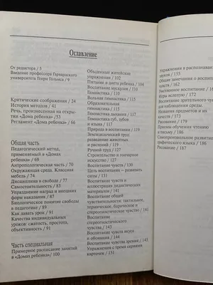 Комплексная работа с родителями как основа создания благоприятной среды для  обучающихся с особыми адаптивными возможностями – тема научной статьи по  наукам об образовании читайте бесплатно текст научно-исследовательской  работы в электронной библиотеке ...