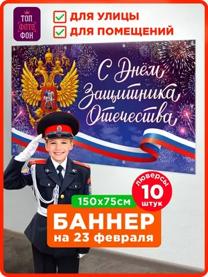 Подарки на 23 февраля от компании Santera в Казани