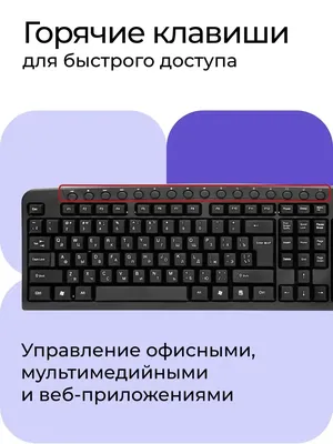 Неправильная клавиатура», или как установить привычную ПК раскладку на Mac  | MAC Україна